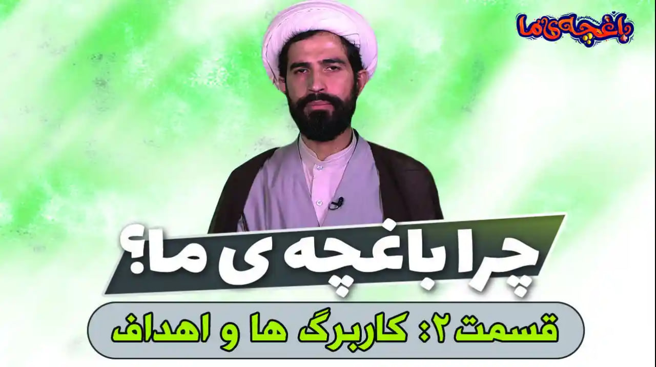 کاربرگ ها و اهداف آن ها